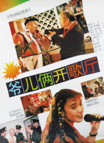 五月婷婷六月激情
